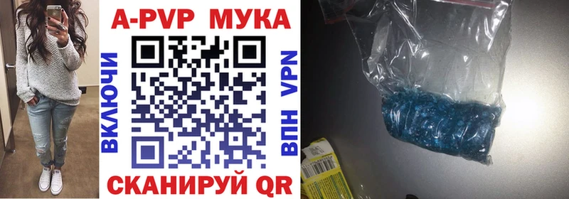 hydra ССЫЛКА  Великие Луки  Alpha PVP VHQ 