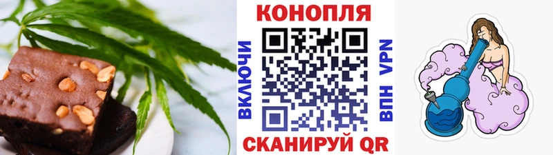 Cannafood марихуана  Великие Луки 