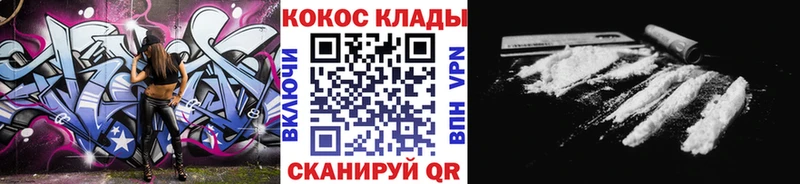 COCAIN Эквадор  Великие Луки 