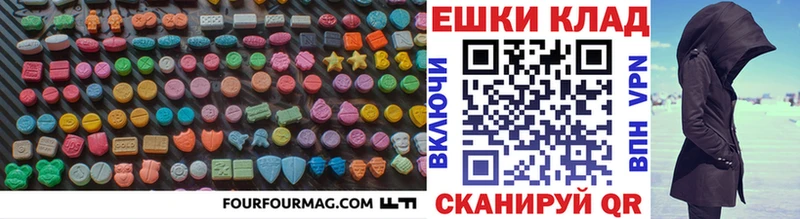 Экстази таблы KRAKEN Великие Луки