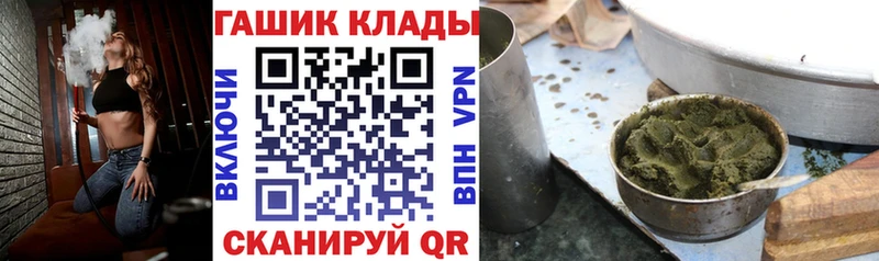 закладка  Великие Луки  ГАШИШ гашик 