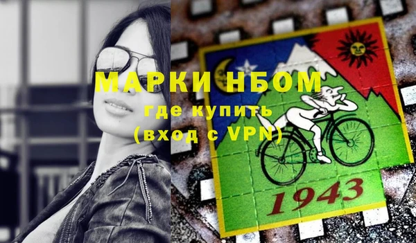меф Балахна