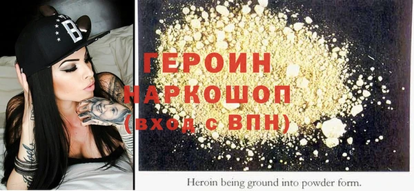 прущие грибы Баксан