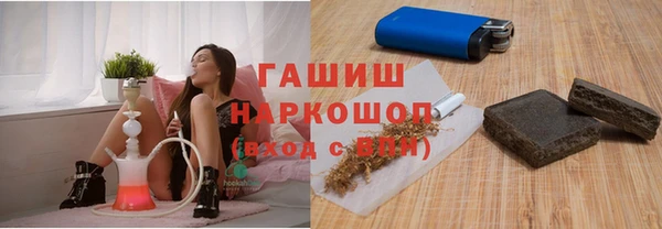 Альфа ПВП Балабаново