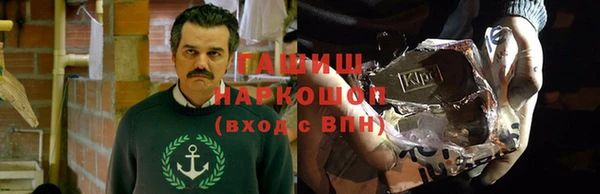 прущие грибы Баксан