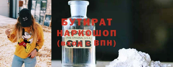 Альфа ПВП Балабаново