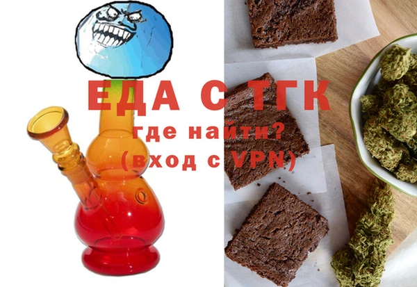 меф Балахна