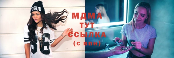 прущие грибы Баксан