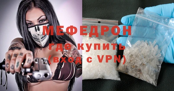 меф Балахна
