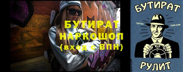 Альфа ПВП Балабаново