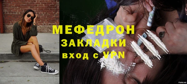 гашишное масло Новозыбков