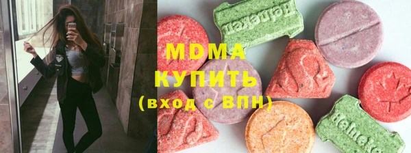 Альфа ПВП Балабаново