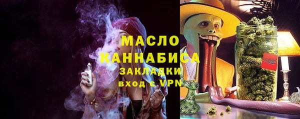 меф Балахна