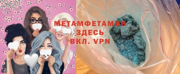 Альфа ПВП Балабаново