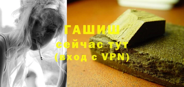 меф Балахна