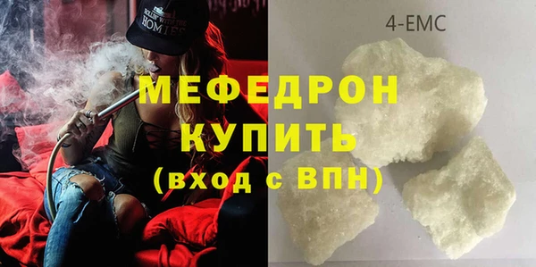 меф Балахна