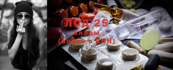 меф Балахна