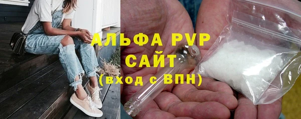 Альфа ПВП Новокубанск