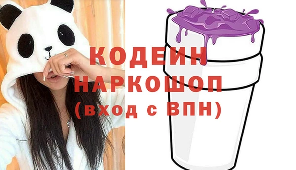 меф Балахна