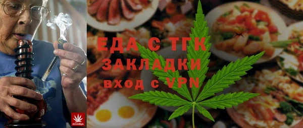 меф Балахна