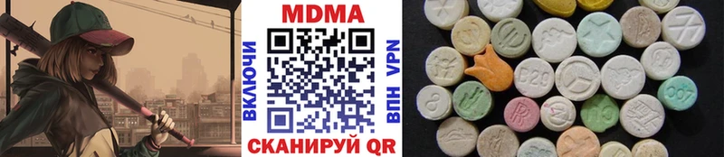 МДМА VHQ  Великие Луки 