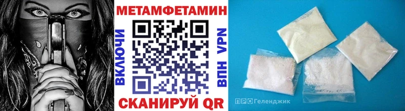 Первитин витя  Великие Луки 