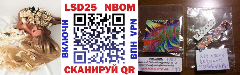 Марки N-bome 1,8мг  Великие Луки 