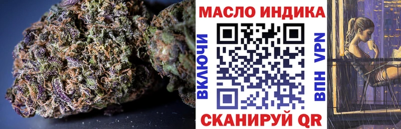 Дистиллят ТГК вейп  закладка  Великие Луки 